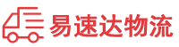 郴州到建阳区物流公司